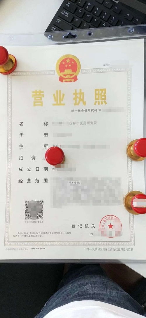 教育研究、醫學與農業研究院注冊、轉讓及技術轉讓指南