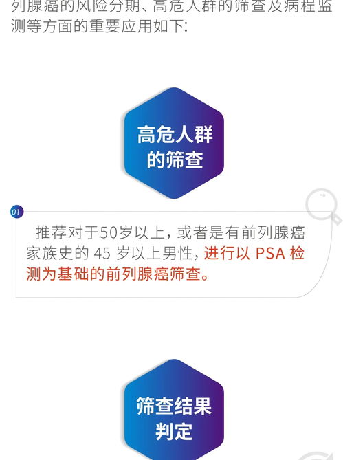 九強(qiáng)生物fPSA獲中國體外診斷年度優(yōu)秀創(chuàng)新產(chǎn)品金獎(jiǎng)，引領(lǐng)生物技術(shù)開發(fā)服務(wù)新突破
