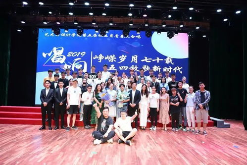 長(zhǎng)路漫漫，踏歌而行——藝術(shù)與設(shè)計(jì)學(xué)院學(xué)生會(huì)年度風(fēng)采回顧